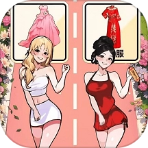 帮我穿搭吧 帮我穿搭吧