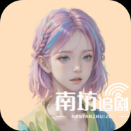 南坊影视高清版 南坊影视高清版