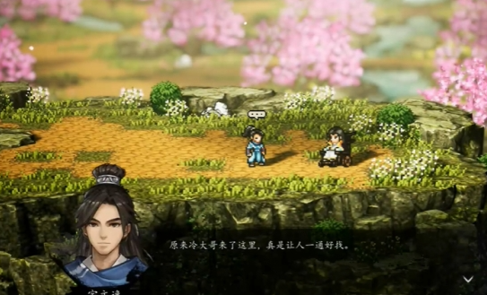 《逸剑风云决》冷无情加入的方法详细介绍