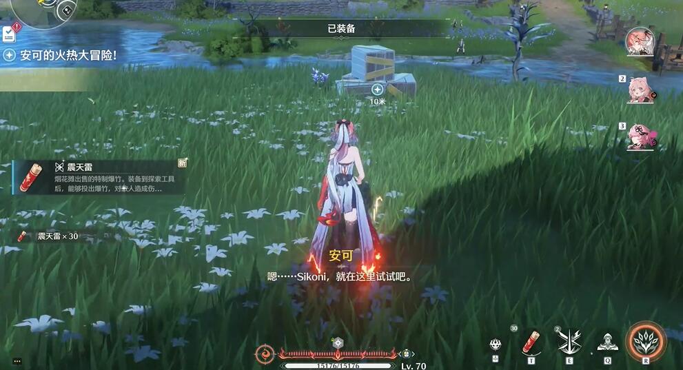 《鸣潮》安可的火热大冒险任务玩法详细介绍