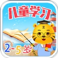 儿童早教学习 儿童早教学习