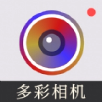 今日多彩相机 今日多彩相机