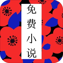 免费小说阁手机版