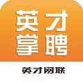 英才掌聘 英才掌聘