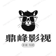 鼎峰影视免费版 鼎峰影视免费版
