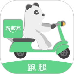 快服务跑腿最新版 快服务跑腿最新版