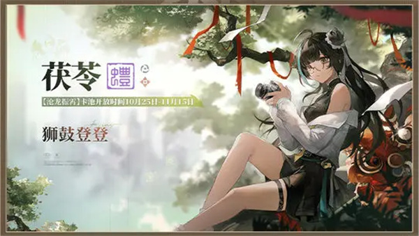 《归龙潮》须臾蜃梦全新噩梦模式玩法详细介绍