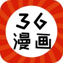 36漫画免费大全下载老版 36漫画免费大全下载老版
