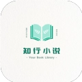 知行小说最新版