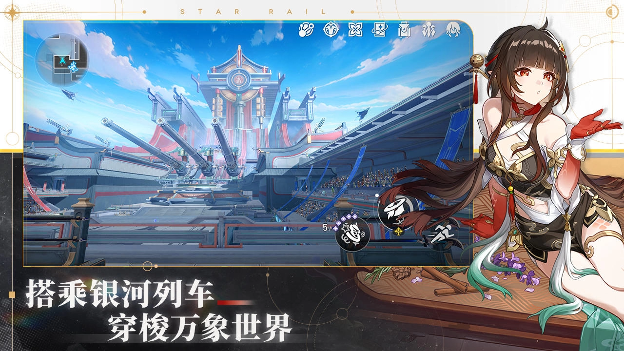 《崩坏：星穹铁道》乐队狂想曲成就达成攻略介绍