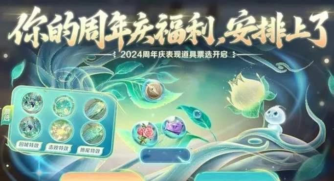 《王者荣耀》限时语音你小子有点东西领取方法攻略