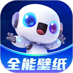 全能壁纸最新版 全能壁纸最新版