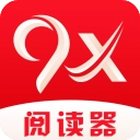 9x阅读器安卓版
