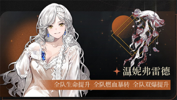 《重返未来1999》狂想材料获取方法详细介绍