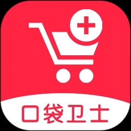 口袋卫士最新版