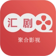汇剧库