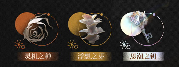 《重返未来1999》狂想材料获取方法详细介绍