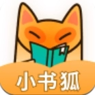小书狐最新版 小书狐最新版