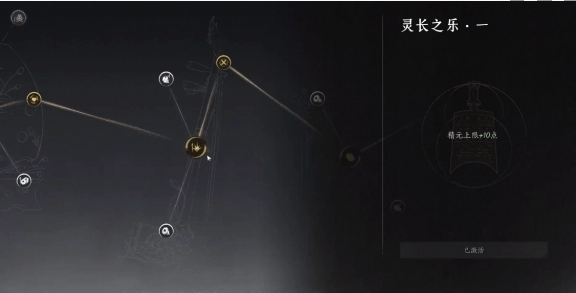 《燕云十六声》叶龙嬢首获取方法攻略
