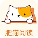 肥猫阅读旧版 肥猫阅读旧版