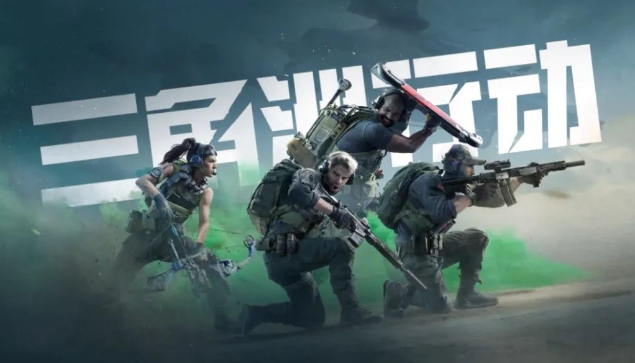《三角洲行动》巴克什地下金库寻找方法详细介绍
