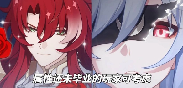 《崩坏:星穹铁道》识海迷途的学者搭配攻略介绍 《崩坏:星穹铁道》识海迷途的学者搭配攻略介绍