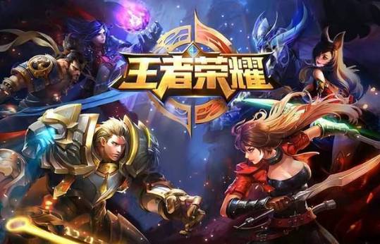 《王者荣耀》英雄羁绊查看方法详细介绍