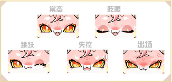 《蛋仔派对》龙女芙瑞外观介绍