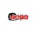 金鑫影视 金鑫影视