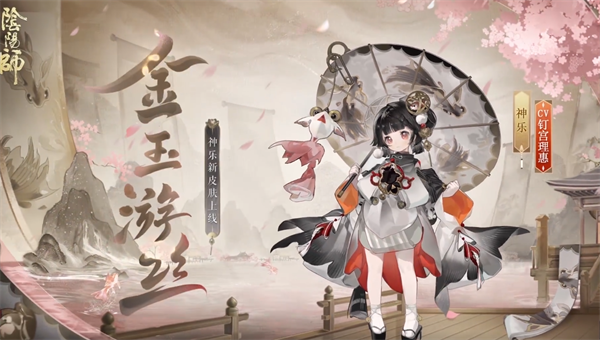 《阴阳师》星羊密语活动玩法攻略介绍 《阴阳师》星羊密语活动玩法攻略介绍