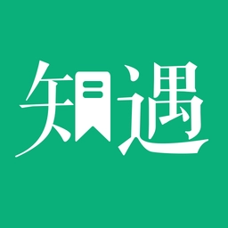 知遇小说免费阅读