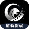 孤豹影城下载安装最新版2024 孤豹影城下载安装最新版2024
