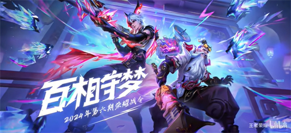 《王者荣耀》老夫子百相守梦内容详细介绍