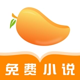 芒果免费小说下载手机版最新版 芒果免费小说下载手机版最新版