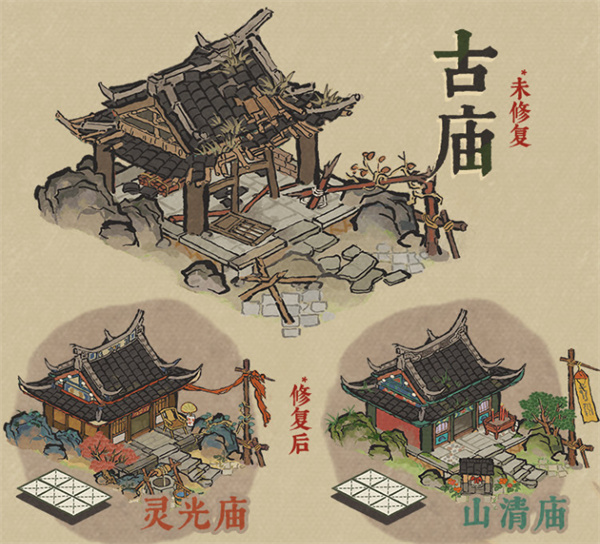 《江南百景图》建筑修复主题玩法详细介绍