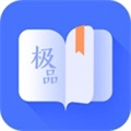 极品阅读安卓版 极品阅读安卓版