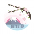 樱花影视TV版 樱花影视TV版