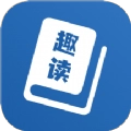 趣读全本小说免费阅读 趣读全本小说免费阅读