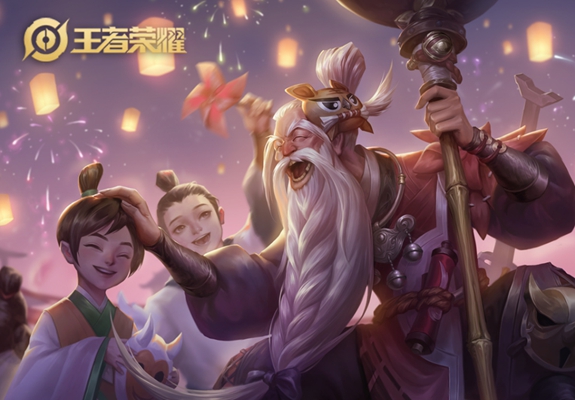 《王者荣耀》老夫子百相守梦新皮肤上线时间攻略