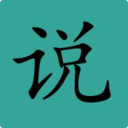 简易小说免费版 简易小说免费版