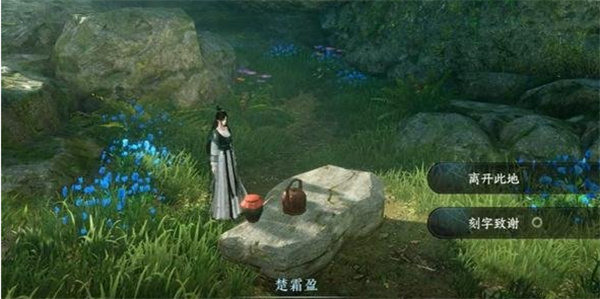 《逆水寒手游》深谷遗碑奇遇玩法详细介绍