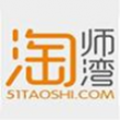 淘师湾作业网最新版 淘师湾作业网最新版