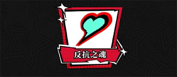 《第五人格》法罗女士芳泽相关内容详细介绍
