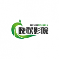 晚秋影院app高清免费版 晚秋影院app高清免费版