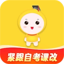 自考笔果题库下载安装手机版