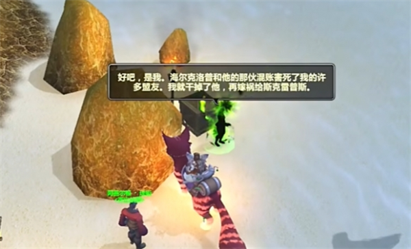 《魔兽世界》明察秋毫任务完成方法详细介绍