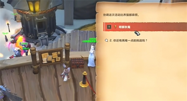 《魔兽世界》明察秋毫任务完成方法详细介绍