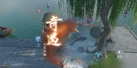 《逆水寒手游》九霄环佩奇遇怎么触发