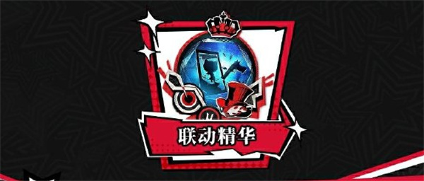 《第五人格》法罗女士芳泽相关内容详细介绍