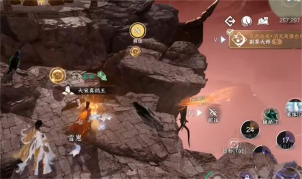 《逆水寒》手游割草大师成就达成方法详细介绍